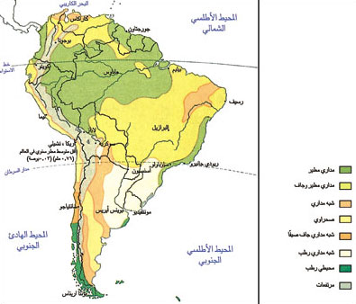 كيف يبدو المناخ بأمريكا الجنوبية