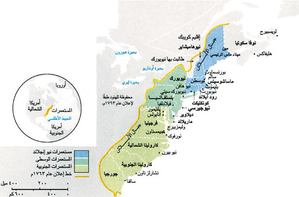 المستعمرات الثلاث عشرة في عام 1763م