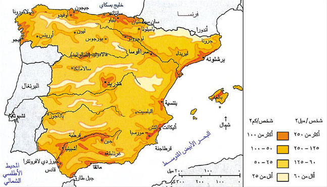 أين يعيش سكان أسبانيا