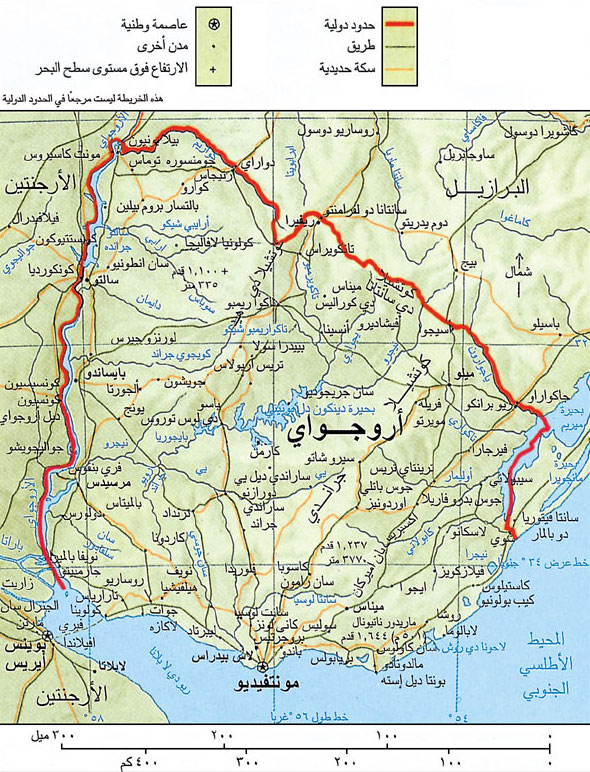خريطة أروجواي