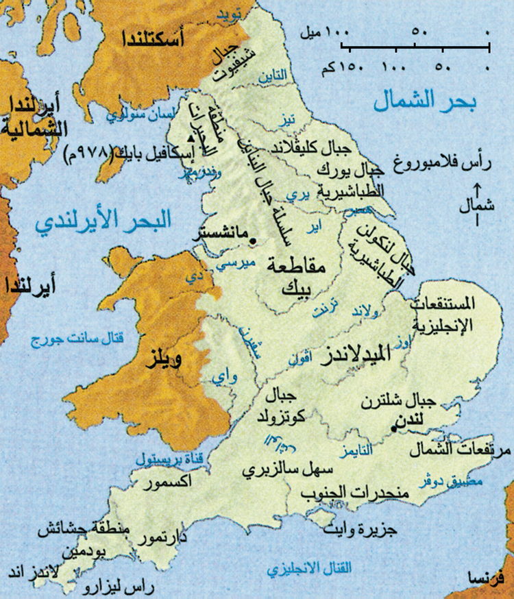 الخريطة الطبيعية لإنجلترا