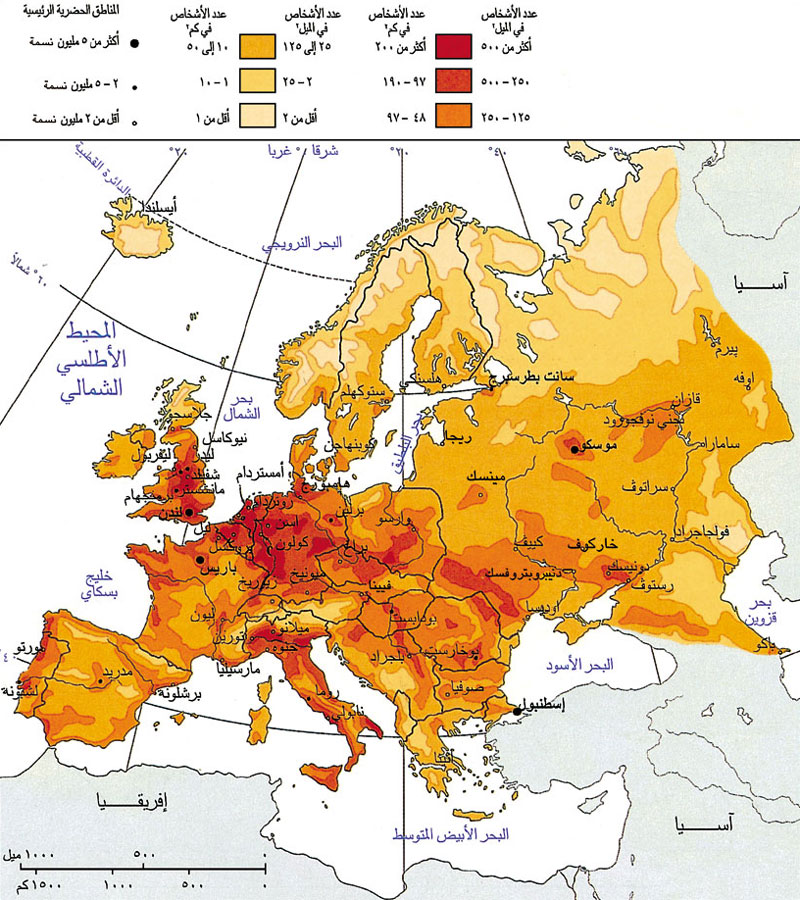  أين يعيش السكان في أوروبا