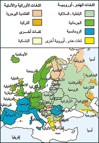 اللغات في أوروبا.