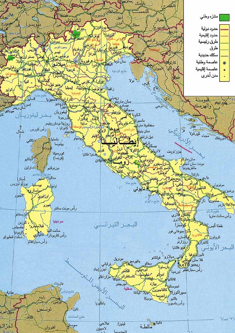 خريطة ايطاليا السياسية
