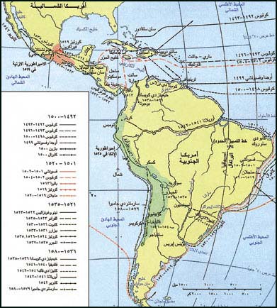 الكشوف الأولى لأمريكا اللاتينية
