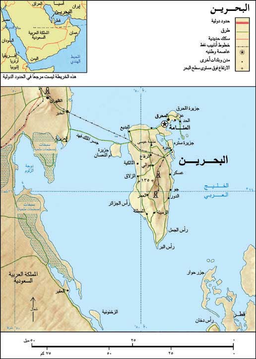 الخريطة السياسية للبحرين