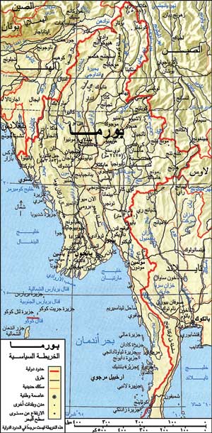 الخريطة السياسية لبورما
