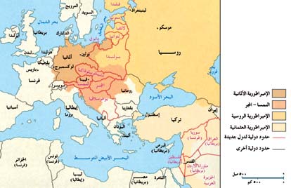 أوروبا والشرق الأوسط بعد الحرب العالمية الأولى