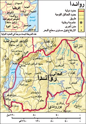 خريطة روانـــدا
