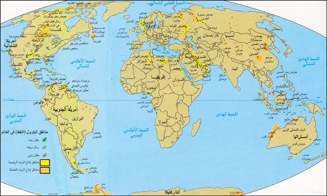 هذه الخريطة تحدد التراكمات الكبرى في العالم من الزيت
